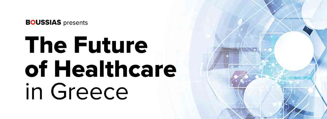 12ο Future of Healthcare in Greece: 20 Σεπτεμβρίου 2022   Joining forces for a resilient future in health