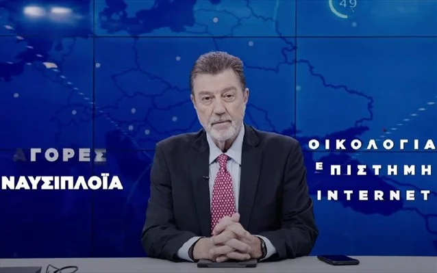 Η «Ναυτεμπορική», εγκαινιάζει την τηλεοπτική παρουσία της με το Naftemporiki TV που βγήκε σήμερα στον «αέρα».