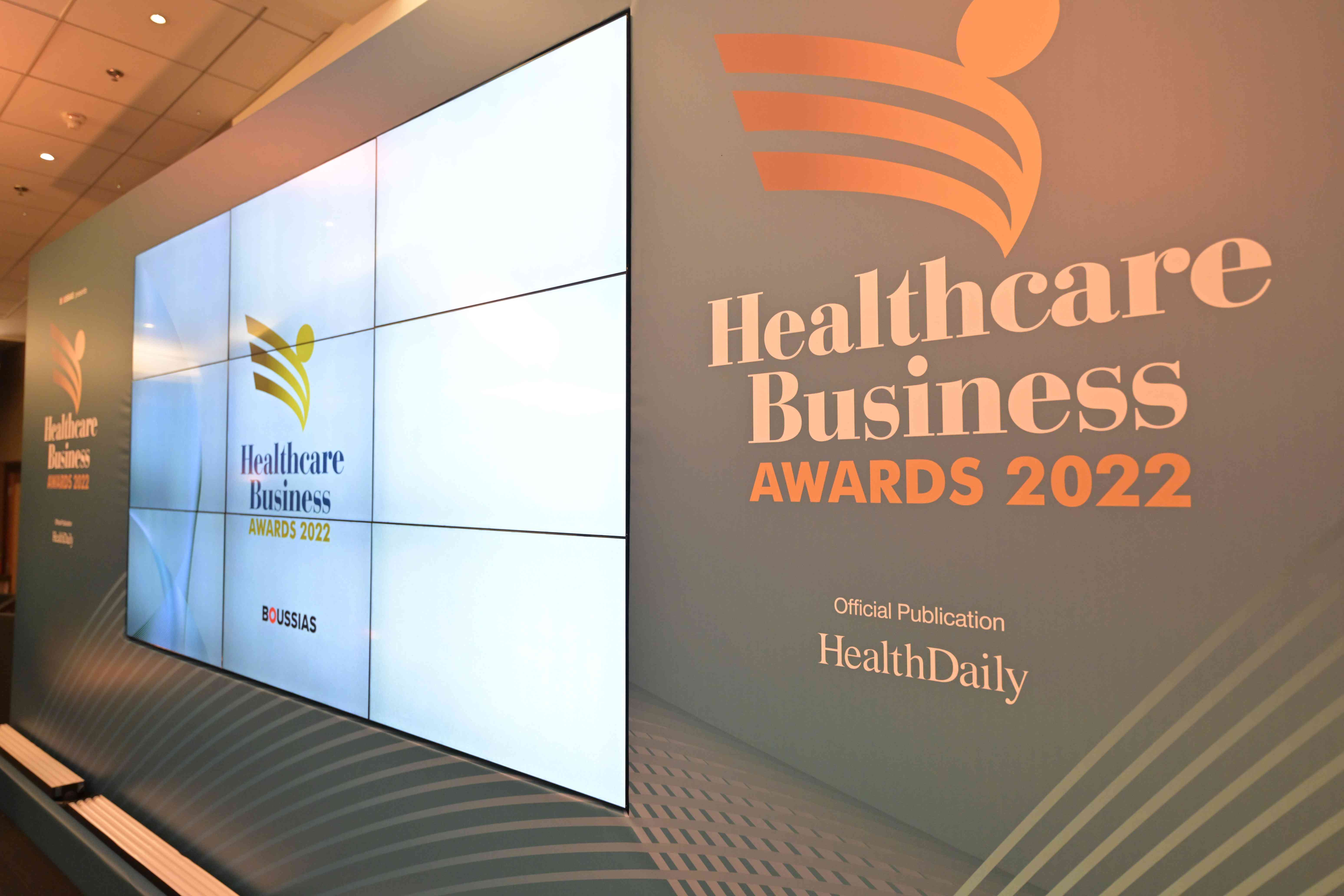 Healthcare Business Awards 2022: Τιμήθηκαν επιχειρήσεις, φορείς και προσωπικότητες για την προσφορά τους στην υγεία