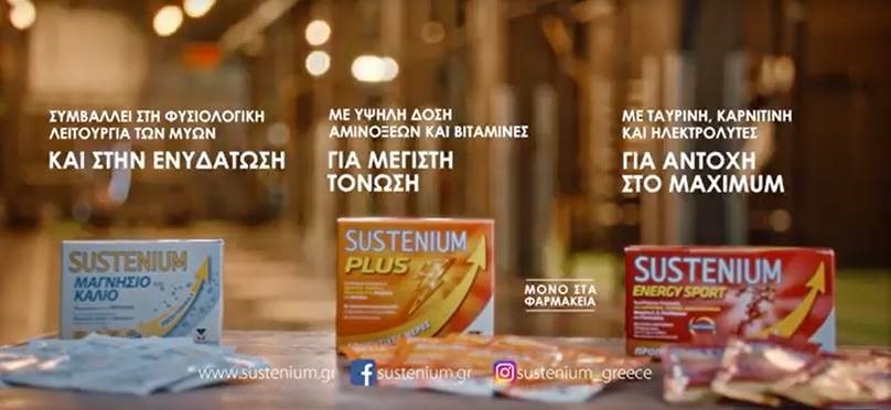 Κούραση; Κόπωση; Πως βοηθούν τα συμπληρώματα;