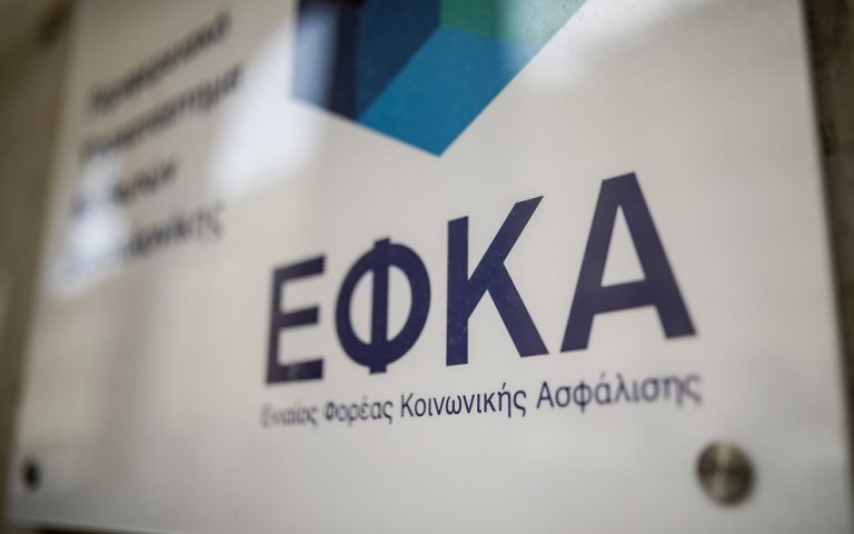 Προαιρετική ασφάλιση στο ΤΕΚΑ: Τι πρέπει να γνωρίζουν ασφαλισμένοι