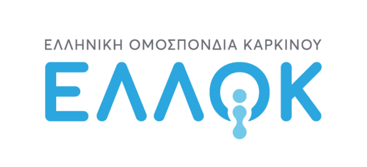 Ανοιχτή επιστολή της ΕΛΛΟΚ σχετικά με την Έκθεση του Συνηγόρου του Πολίτη για τις χρεώσεις των ιδιωτικών υγειονομικών φορέων σε ασφαλισμένους του ΕΟΠΥΥ