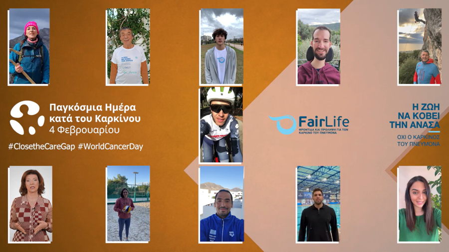 Η FairLife L.C.C. στέλνει το δικό της μήνυμα αφύπνισης στο πλαίσιο της παγκόσμιας ενημερωτικής εκστρατείας «Close the Care Gap»
