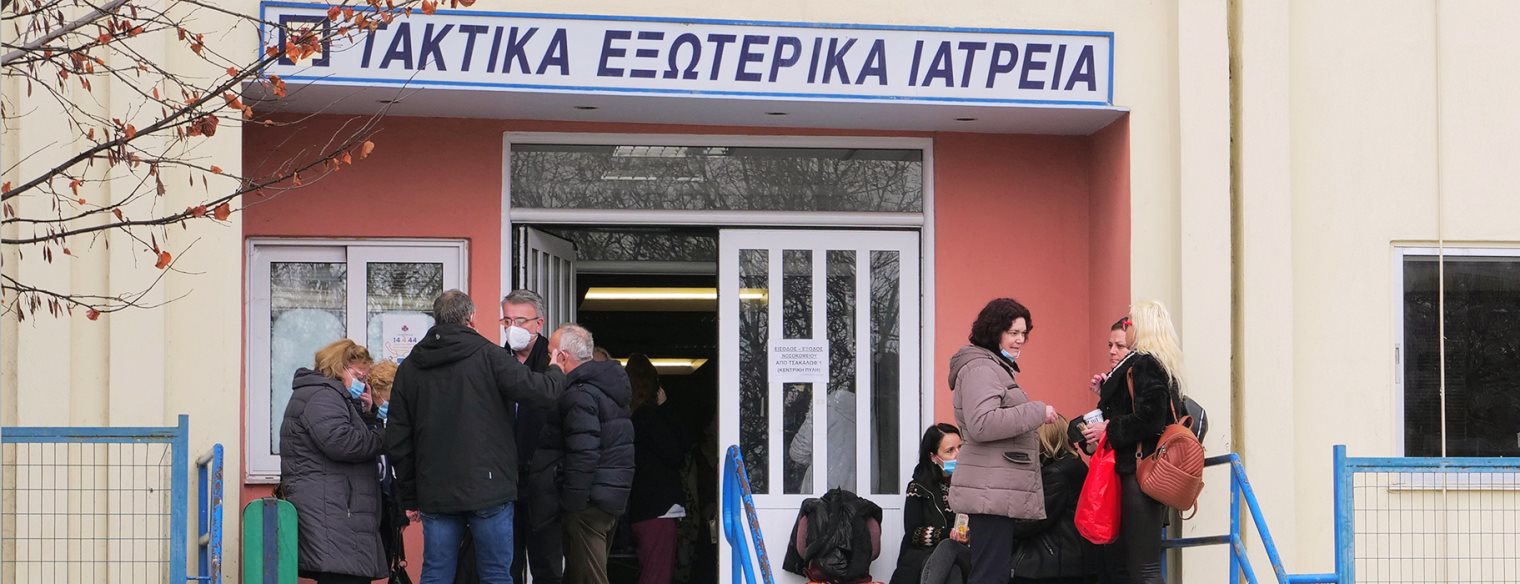 Δίκτυο κλινικών ψυχολογικής υποστήριξης των θυμάτων των Τεμπών