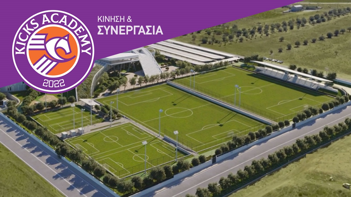 KICKS Academy: Η νέα ακαδημία ποδοσφαίρου της Αττικής στο πάρκο της ELPEN