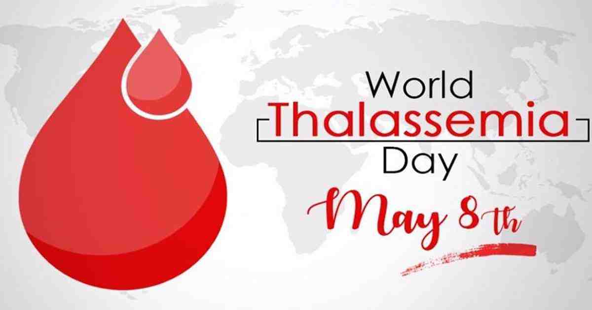 Παγκόσμια Ημέρα Θαλασσαιμίας (Μεσογειακής Αναιμίας)