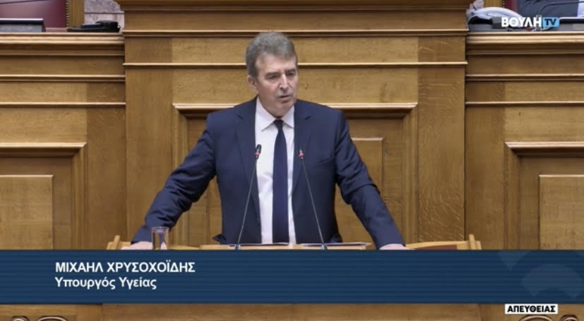 Μιχάλης Χρυσοχοϊδης: Οι παρεμβάσεις στην υγεία σύμφωνα με τις προγραμματικές – Τι αλλάζει στα νοσοκομεία