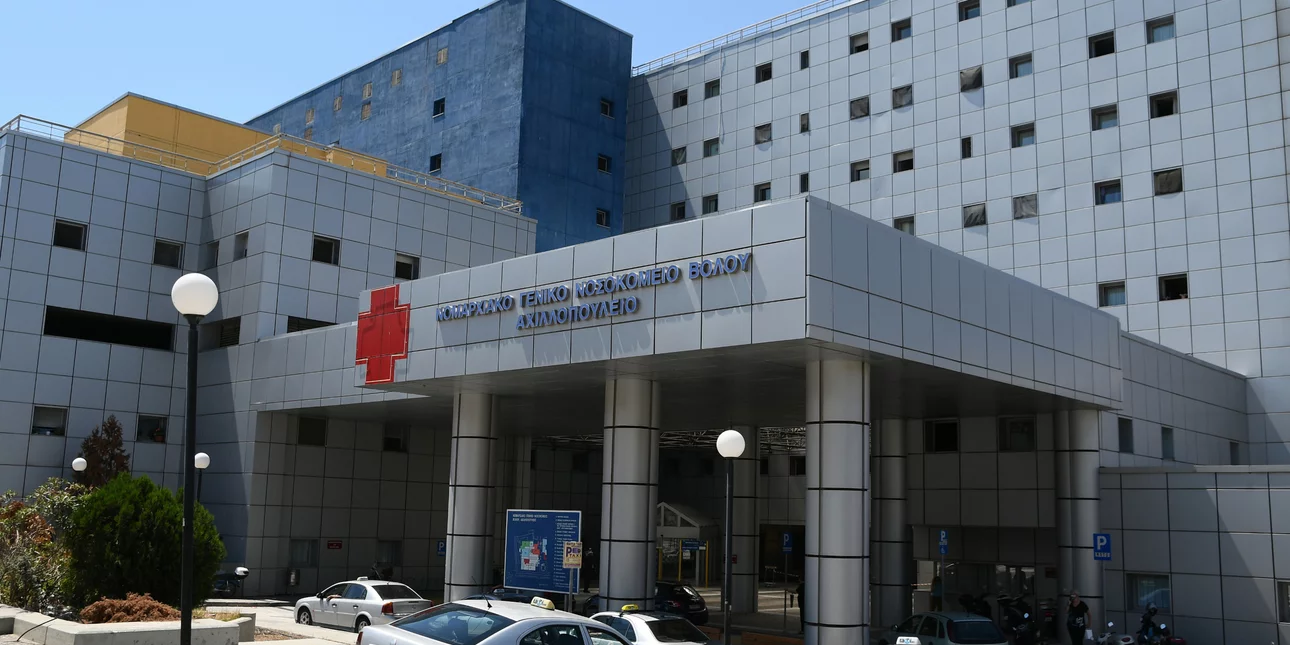 Κακοκαιρία Daniel: Αυτή είναι η κατάσταση στα νοσοκομεία της Θεσσαλίας