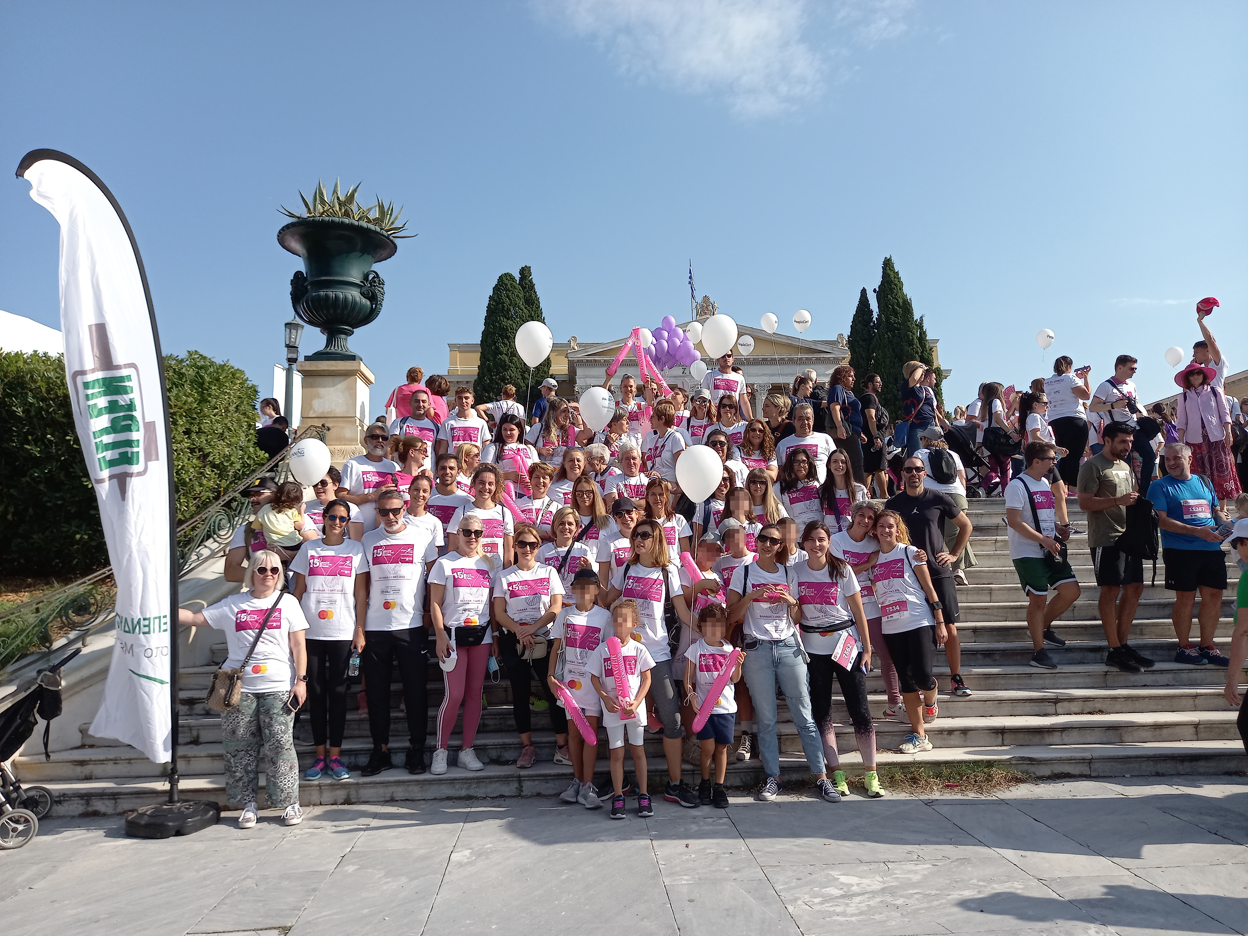 Η ELPEN έτρεξε στο «Greece Race for the Cure® 2023»