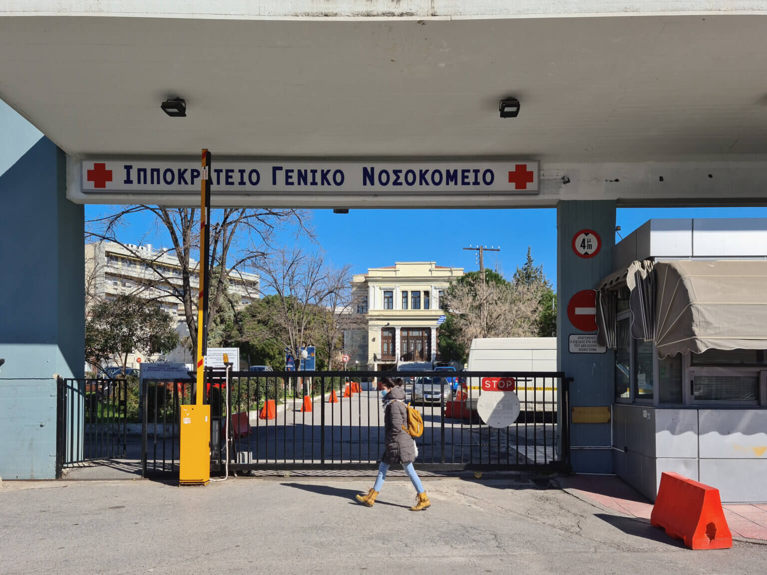 ΔιαΝΕΟσις: Κείμενο πολιτικής από ομάδα τεσσάρων καθηγητών ελληνικών πανεπιστημίων για το «Νεό ΕΣΥ» ΔιαΝΕΟσις: Κείμενο πολιτικής από ομάδα τεσσάρων καθηγητών ελληνικών πανεπιστημίων για το «Νεό ΕΣΥ»
