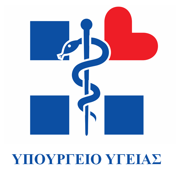 Υπουργείο Υγείας: Το πόρισμα της ΕΔΕ στη Διοίκηση του ΓΝΑ «ΚΟΡΓΙΑΛΕΝΕΙΟ ΜΠΕΝΑΚΕΙΟ»