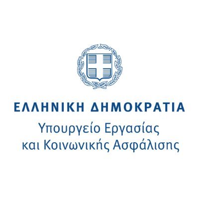 ΚΥΑ για την αναμόρφωση του καθεστώτος χορήγησης ΑΜΚΑ – Τι προβλέπει για τις προϋποθέσεις ενεργοποίησης ή απενεργοποίησης του