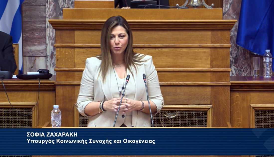 «Στέγαση και Εργασία για τους αστέγους»: Διευρύνονται οι δικαιούχοι – Αύξηση κατά 5 εκατ. ευρώ στον προϋπολογισμό, σε 60 αυξάνονται οι Δήμοι που μετέχουν