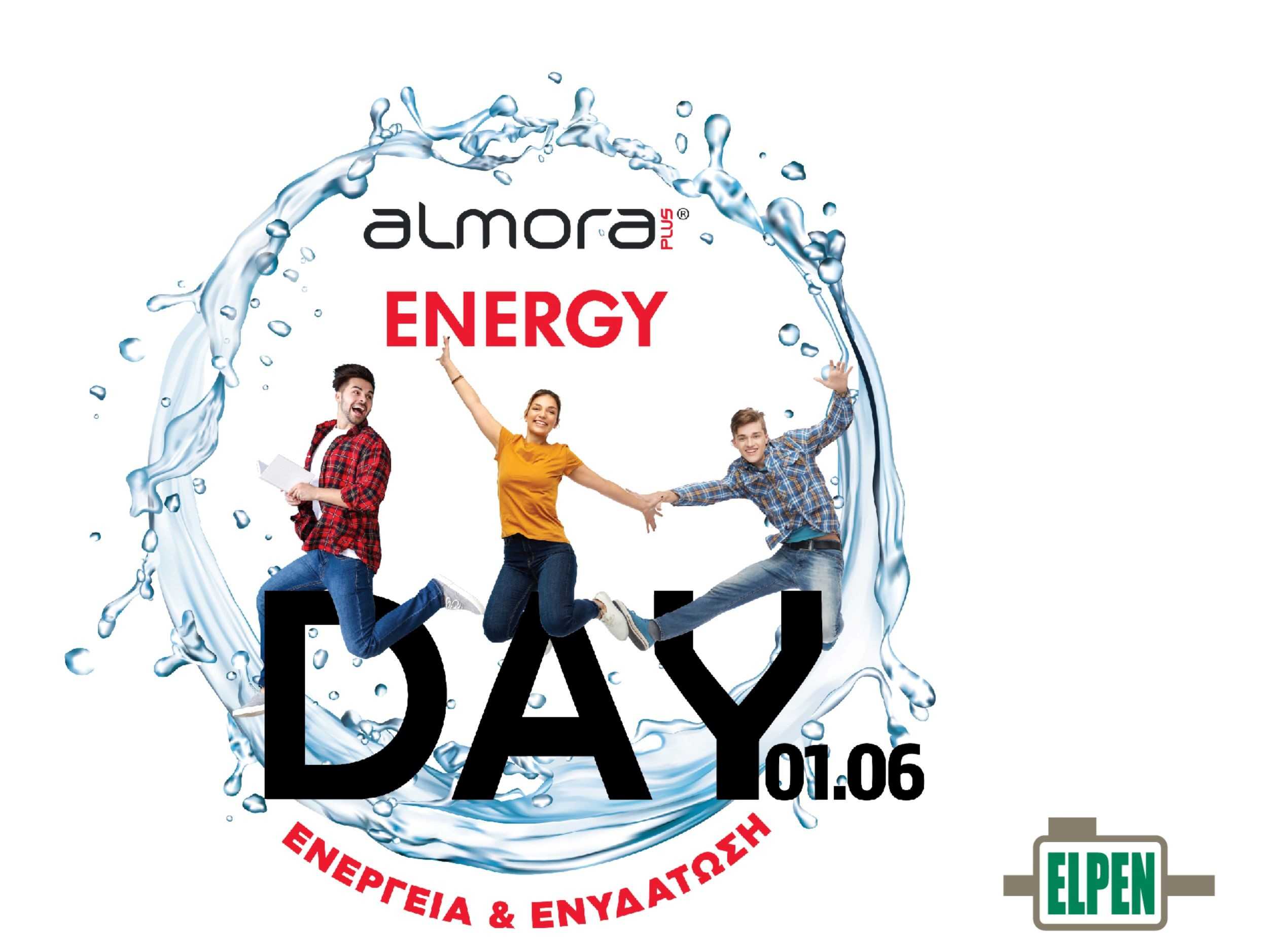 To almora ENERGY DAY οργανώνει η ELPEN