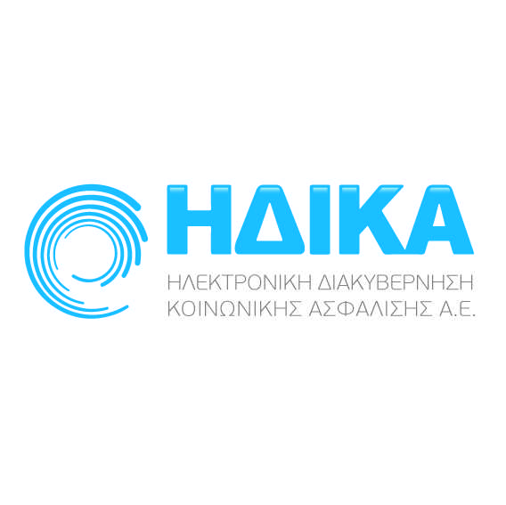 ΗΔΙΚΑ: Συμμετέχει στην υλοποίηση έργου για την ευρωπαϊκή κάρτα εμβολιασμού – Το έργο έχει προϋπολογισμό 5.804.739,30 ευρώ