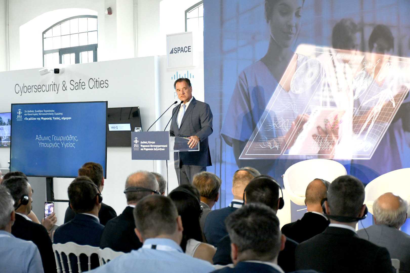 Γεωργιάδης: Η Ελλάδα μια από τις πιο προηγμένες χώρες στην ψηφιακή υγεία σε όλη την Ευρώπη