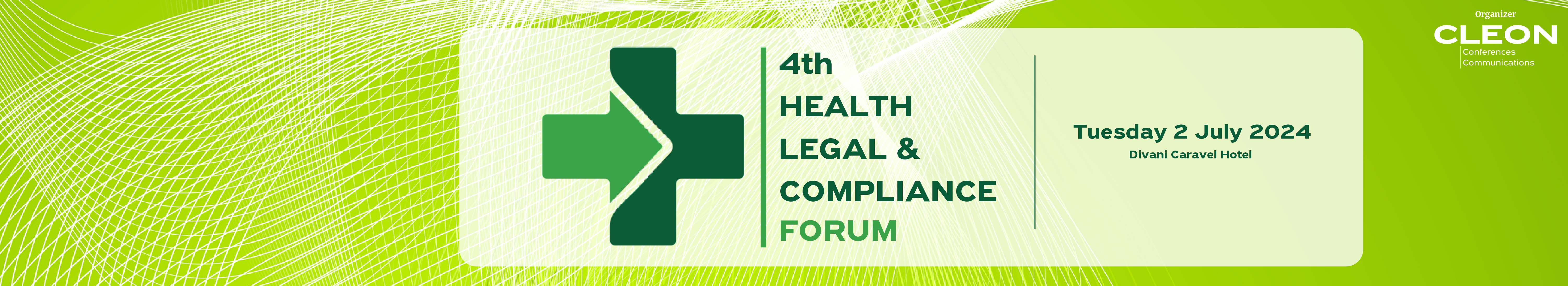Ολοκληρώθηκε το 4th Health Legal And Compliance Forum