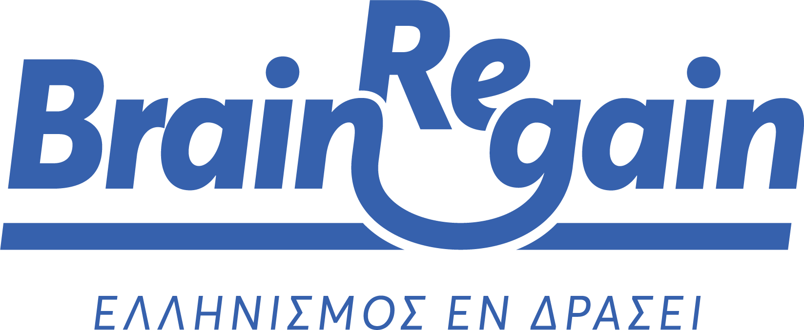 BrainReGain – Ελληνισμός Εν Δράσει: Ενισχύεται με δύο νέα μέλη από τον κλάδο της υγείας, η Συμμαχία που υποστηρίζει τον επαγγελματικό επαναπατρισμό των Ελλήνων της διασποράς