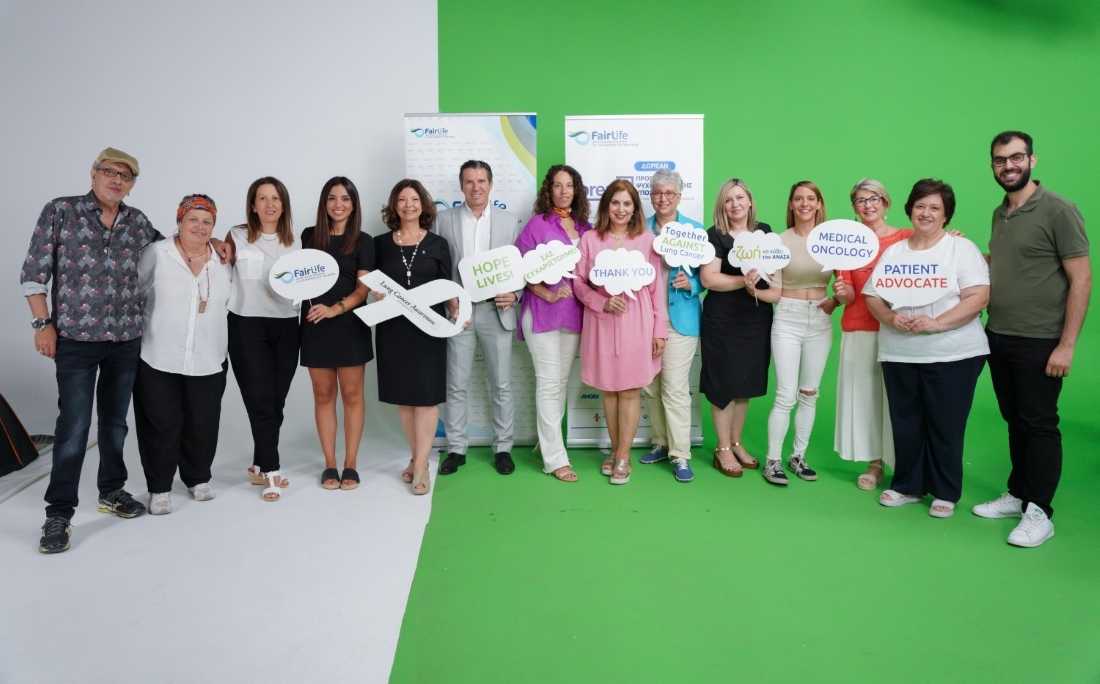 Ενημερωτικό Webinar της FairLife L.C.C.: “Ψυχοκοινωνική Προσέγγιση στον Καρκίνο του Πνεύμονα – Προοπτικές και Συμπεράσματα” .