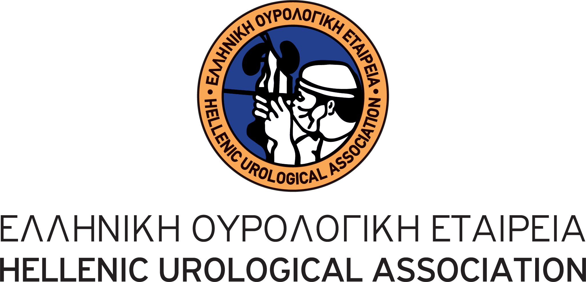 Τριήμερη ανοικτή ενημερωτική δράση για τις ουρολογικές παθήσεις στον Σταθμό Μετρό «Σύνταγμα» από την Ελληνική Ουρολογική Εταιρεία