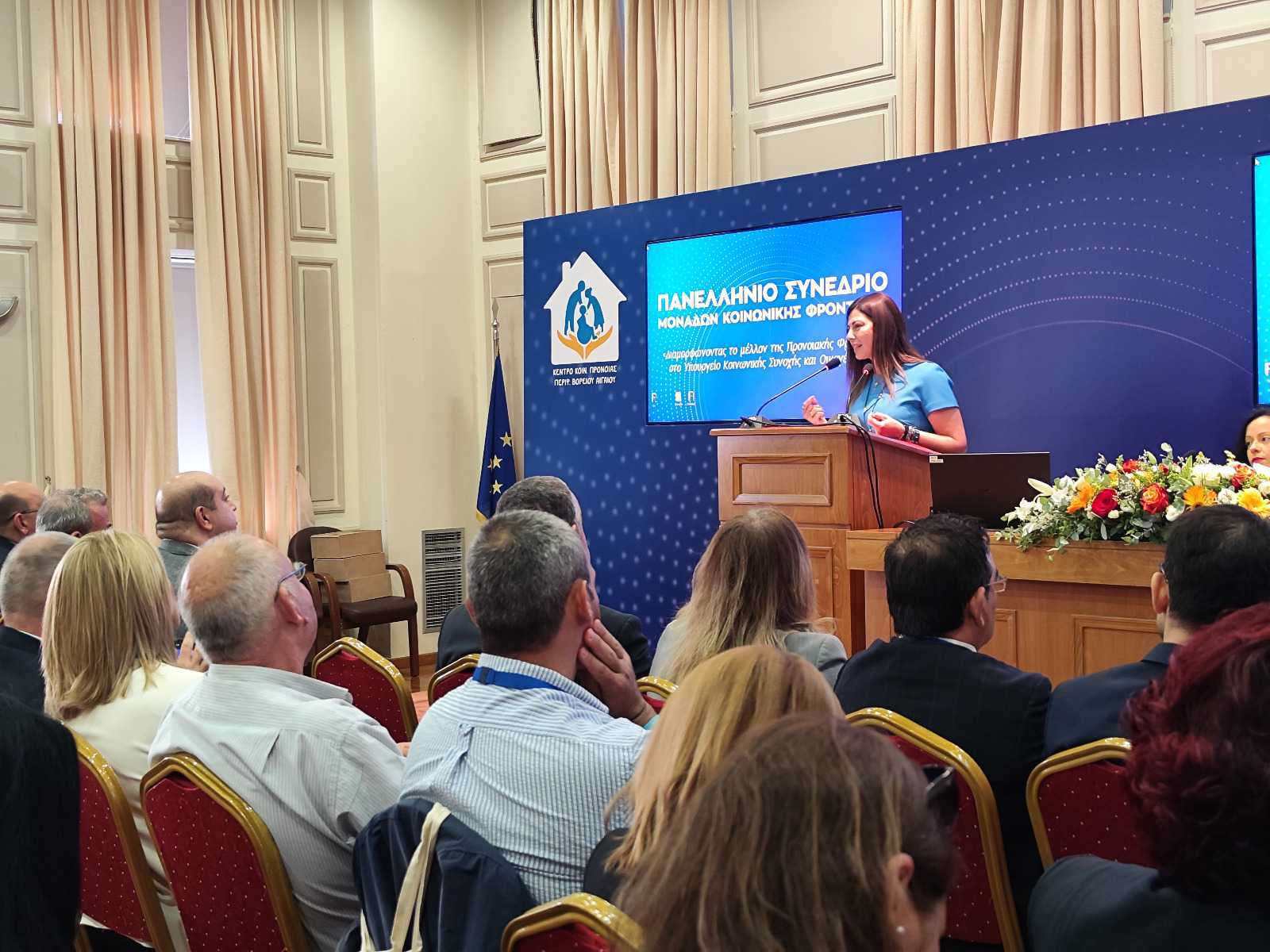 Κέντρα Κοινωνικής Πρόνοιας: Έχει εγκριθεί η πρόσληψη 308 μόνιμων υπαλλήλων στους εποπτευόμενους φορείς