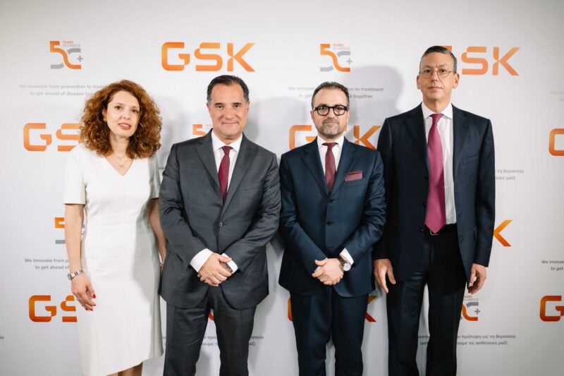 Η GSK στην Ελλάδα: Μισός Αιώνας Δυναμικής Παρουσίας και Συμβολής στη Χώρα