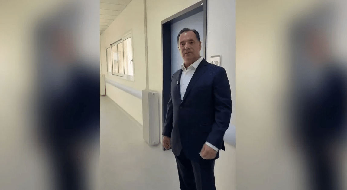 Άδωνης Γεωργιάδης: Αυτοψία στο Σισμανόγλειο
