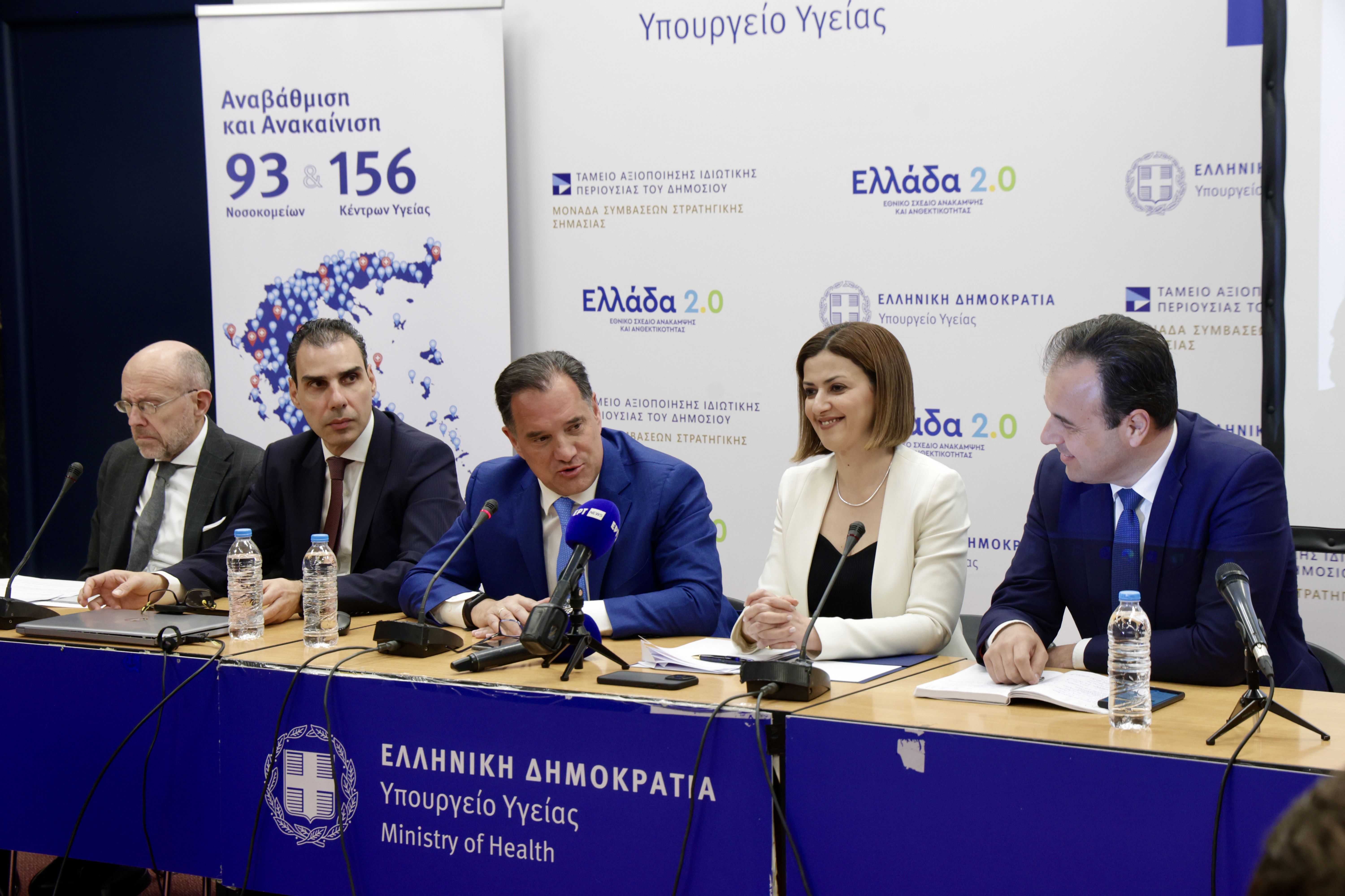 Σε λειτουργία από σήμερα ο Εθνικός Ηλεκτρονικός Φάκελος Υγείας: Τι θα περιέχει Σε λειτουργία από σήμερα ο Εθνικός Ηλεκτρονικός Φάκελος Υγείας: Τι θα περιέχει