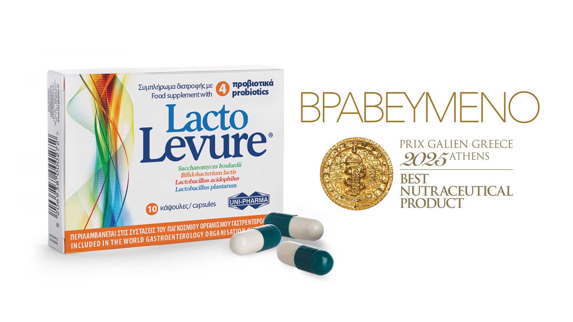 Συσκευασία του προϊόντος LactoLevure της UNI-PHARMA με το λογότυπο της βράβευσης στα Prix Galien 2025