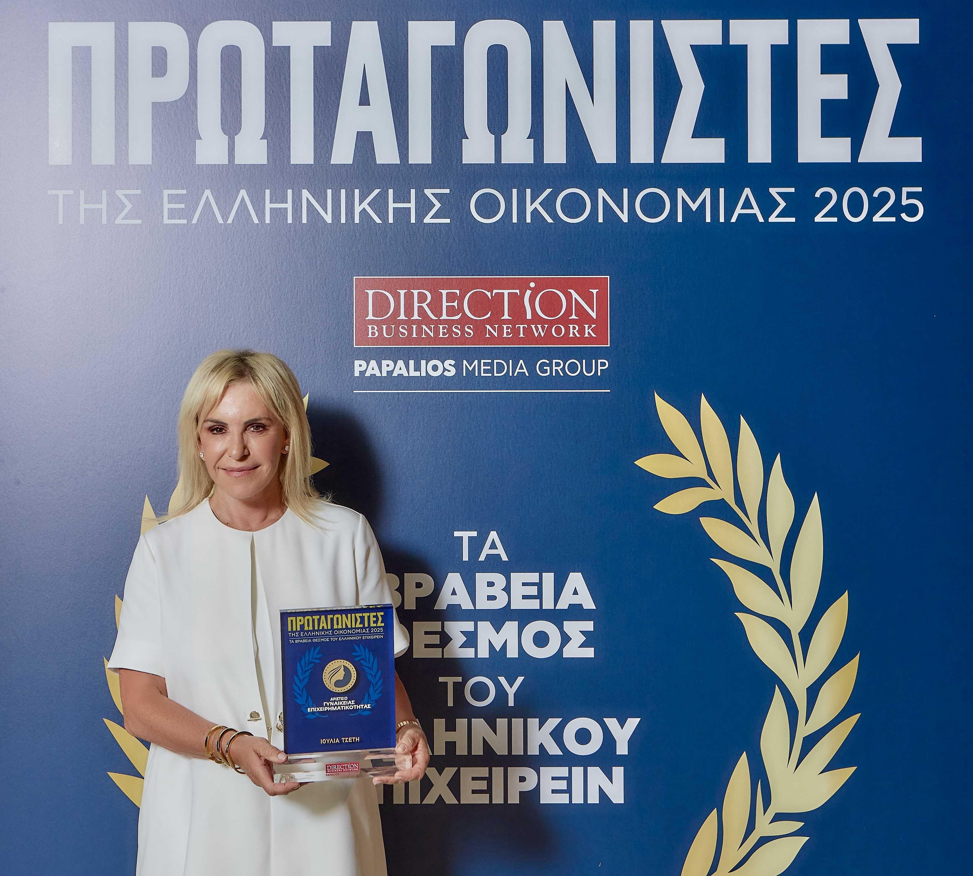 ΑΡΙΣΤΕΙΟ Γυναικείας Επιχειρηματικότητας στην Ιουλία Τσέτη – Στα βραβεία του ελληνικού επιχειρείν