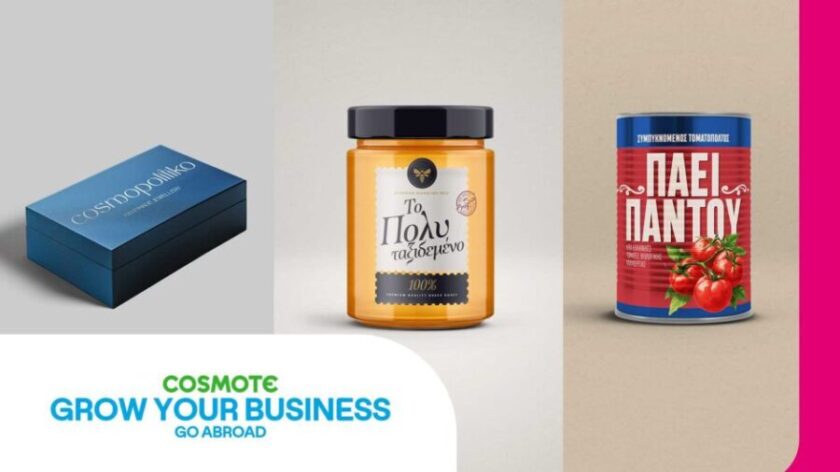 COSMOTE GROW YOUR BUSINESS – Go Abroad: Δωρεάν ημερίδες για μικρομεσαίες επιχειρήσεις που θέλουν να επεκταθούν στο εξωτερικό