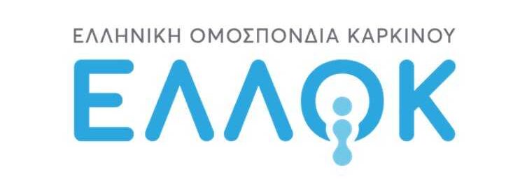 Αυστηρή σύσταση του Ε.Ο.Π.Υ.Υ. προς τους συμβεβλημένους ιδιωτικούς παρόχους για τις παράνομες χρεώσεις