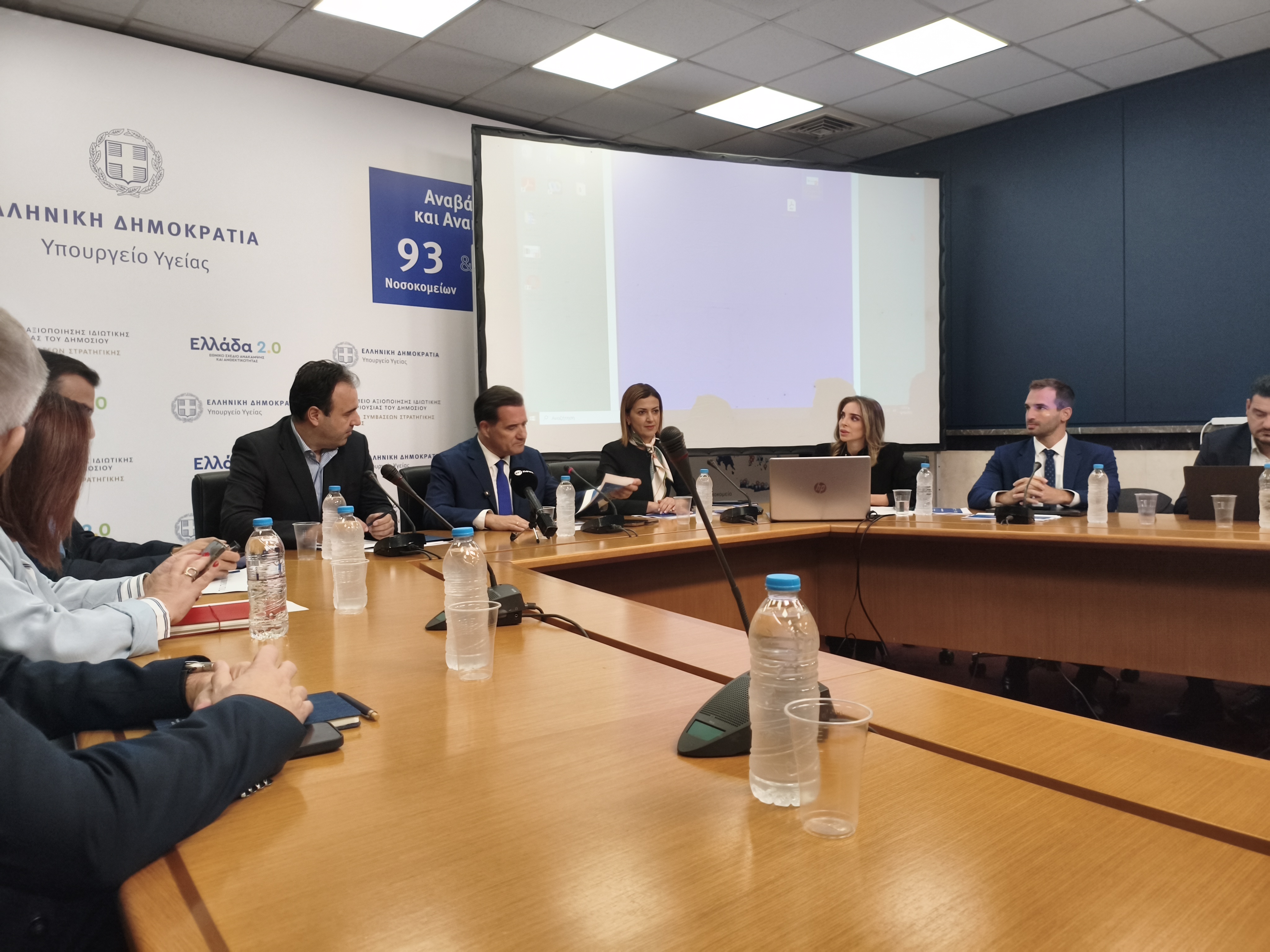 Υπουργείο Υγείας: Αξιολόγηση υπηρεσιών υγείας απο τους πολίτες και ηλεκτρονικό κλείσιμο ραντεβού – Τα πρώτα αποτελέσματα
