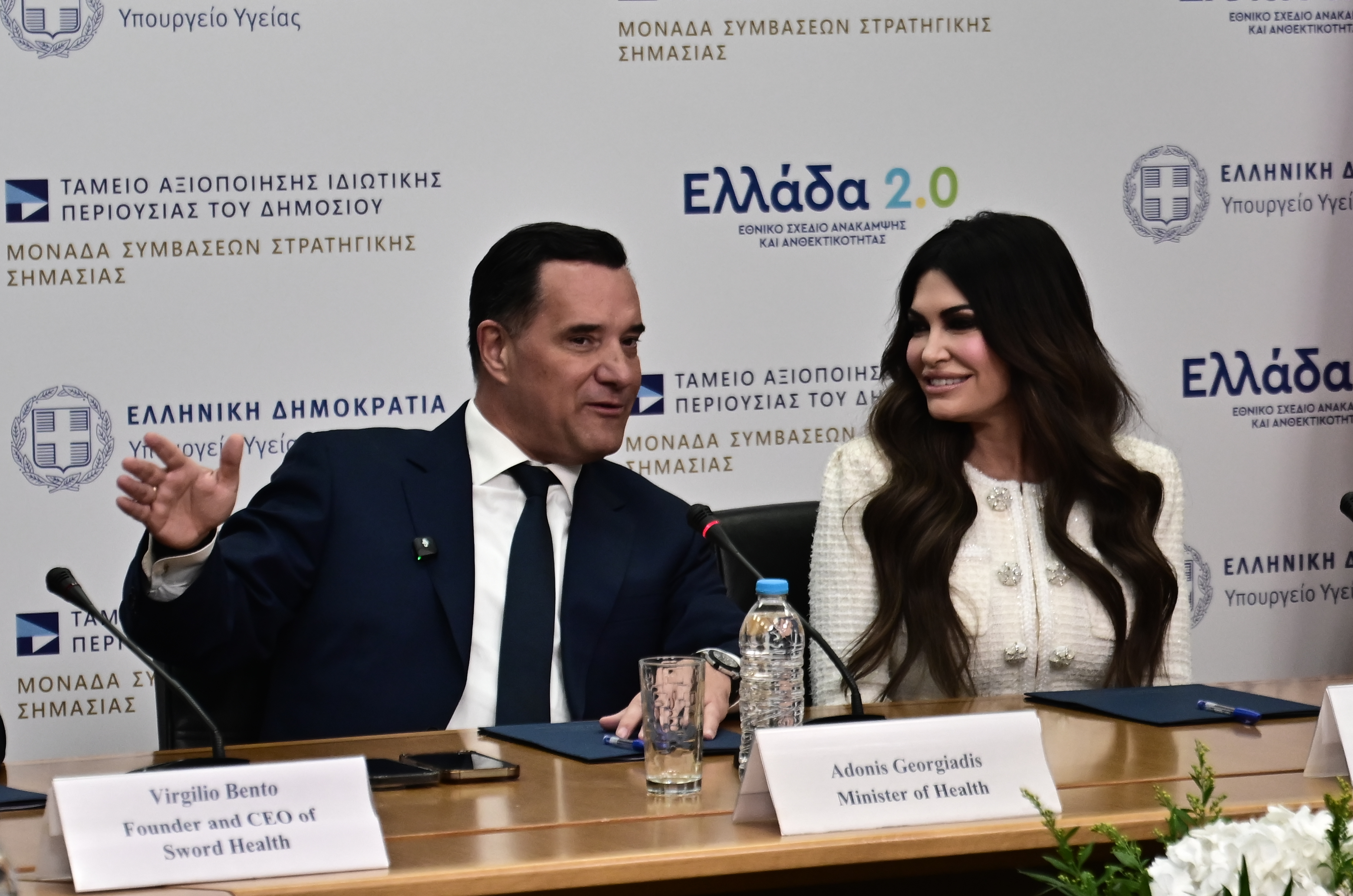 Άδωνις Γεωργιάδης και Κίμπερλι Γκιλφόιλ: Παρουσίαση του ψηφιακού βοηθού στο 1566 με τη συμβολή αμερικανικής τεχνογνωσίας