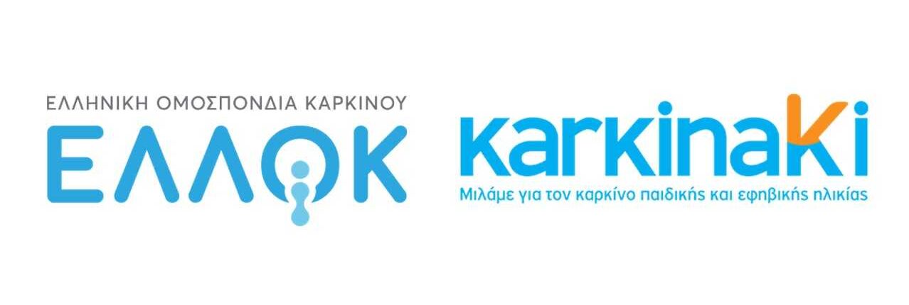 Η ΕΛΛΟΚ ενημερώνει και ενδυναμώνει τα μέλη της μέσα από το επιμορφωτικό πρόγραμμα «HPV: Closing the Gap»