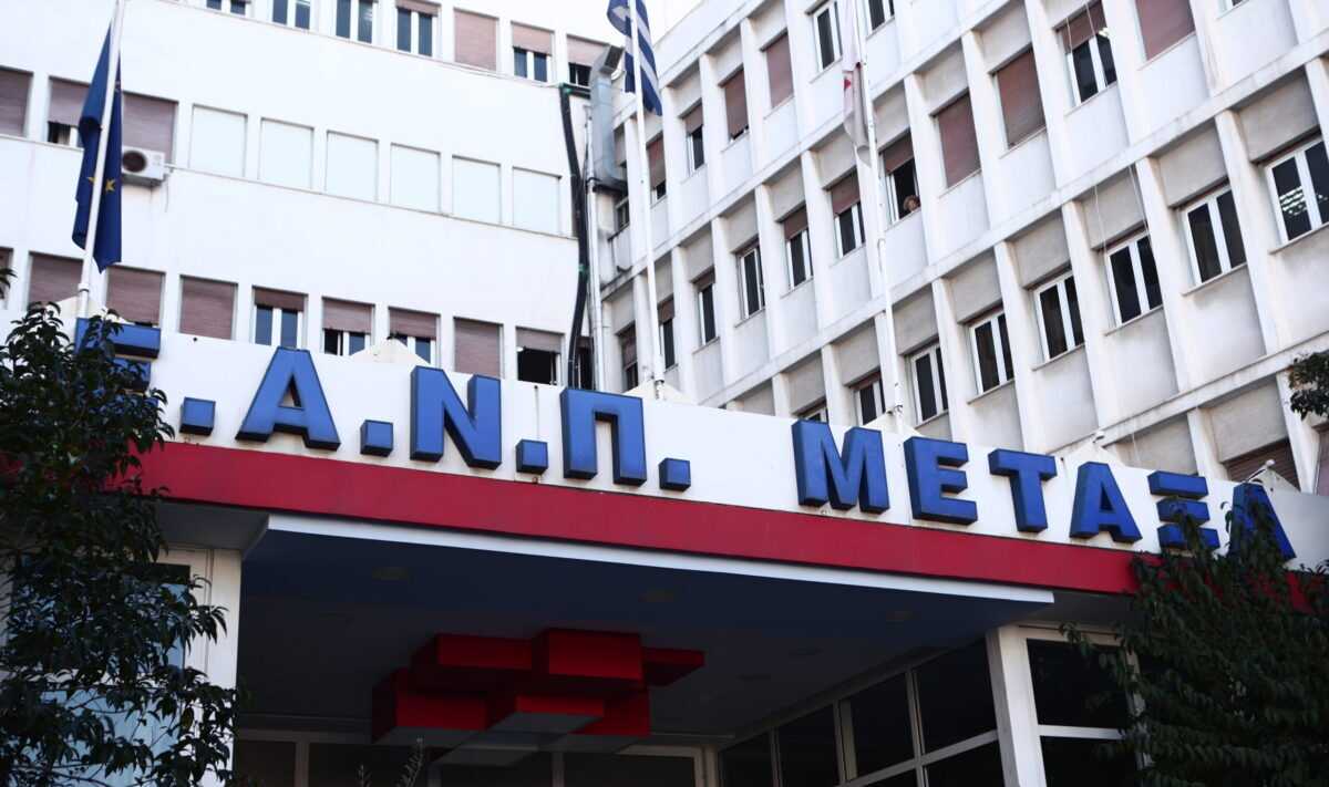 Healthcare & Business Awards: 14 βραβεία για το Νοσοκομείο “Μεταξά”