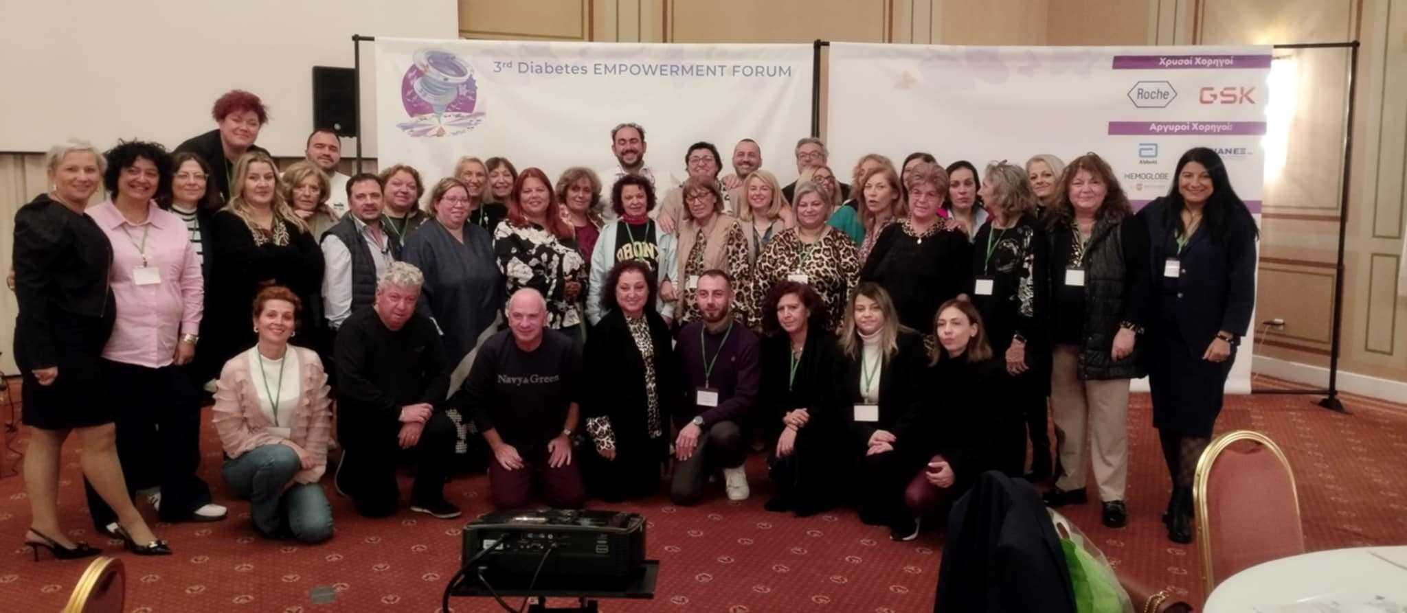 3ο Diabetes Empowerment Forum: Ενδυνάμωση και Πρόσβαση σε Νέες Θεραπείες