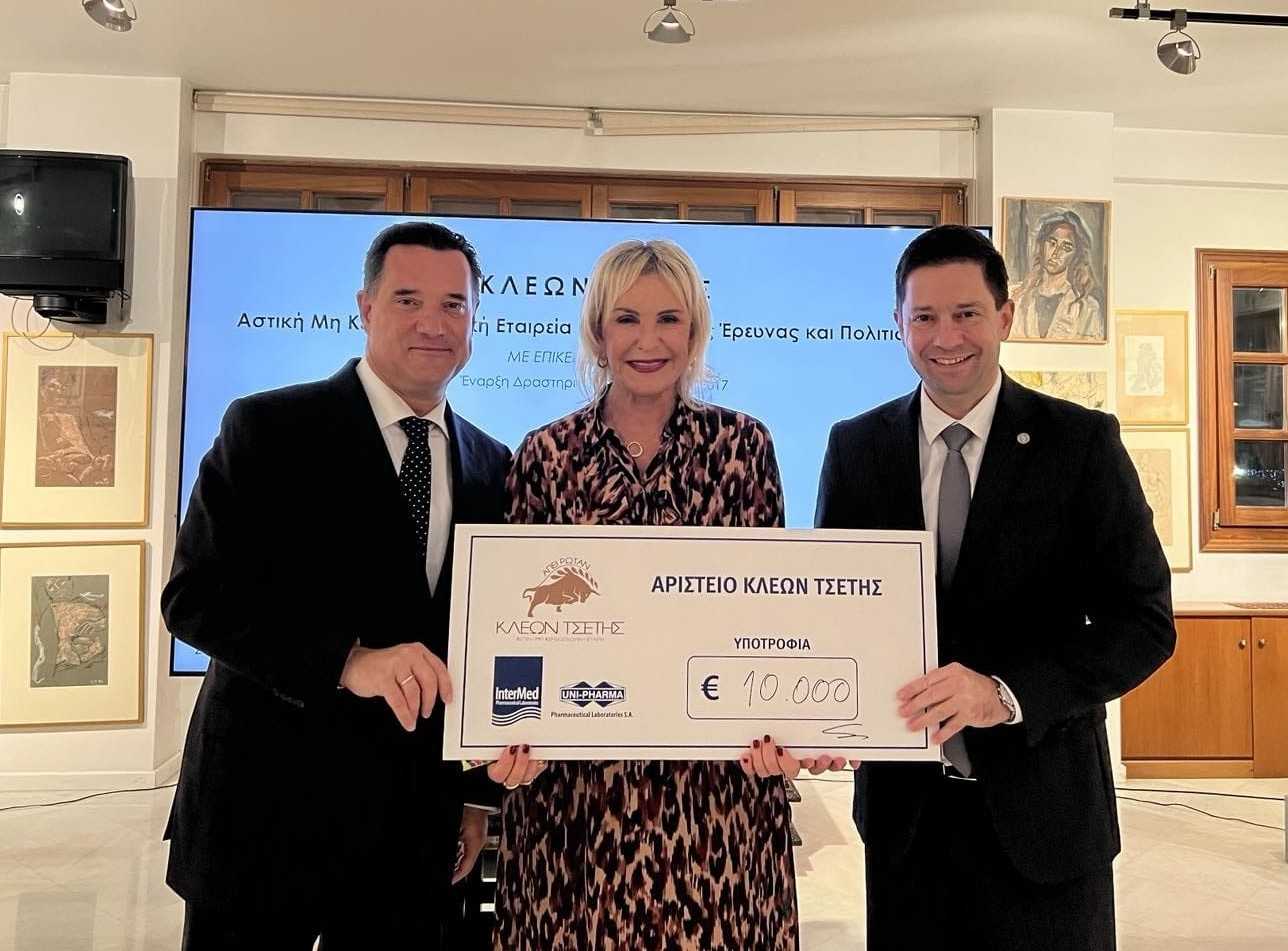 Ίδρυμα Κλέων Τσέτης: 3 νέες ακαδημαϊκές υποτροφίες για το 2026