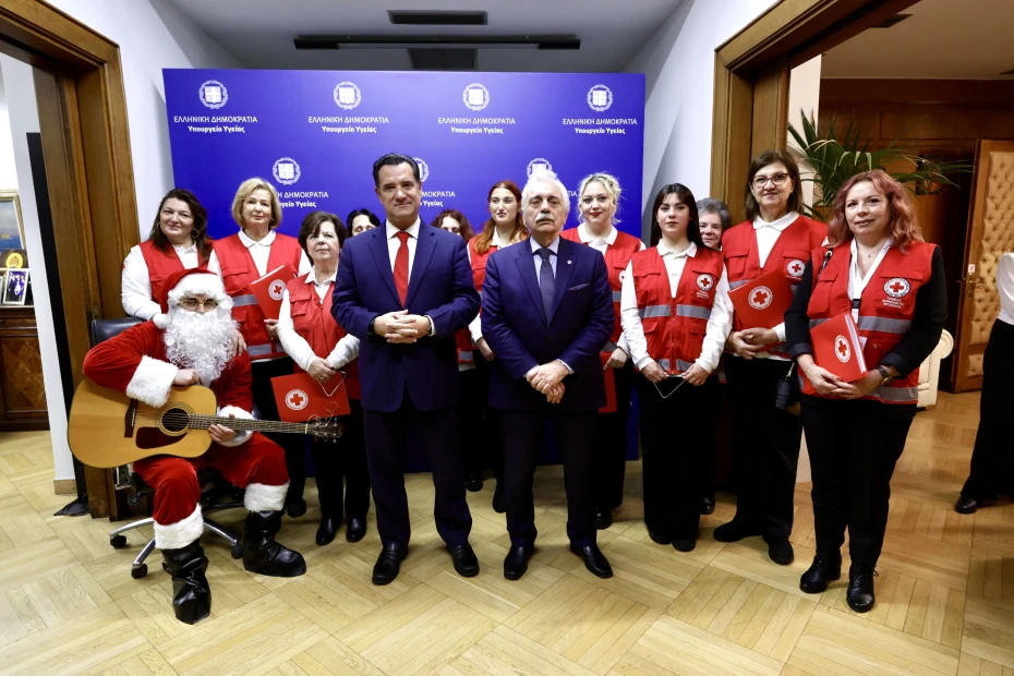 Υπουργείο Υγείας: Χριστουγεννιάτικα κάλαντα από εθελοντές του Ελληνικού Ερυθρού Σταυρού στον Άδωνι Γεωργιάδη
