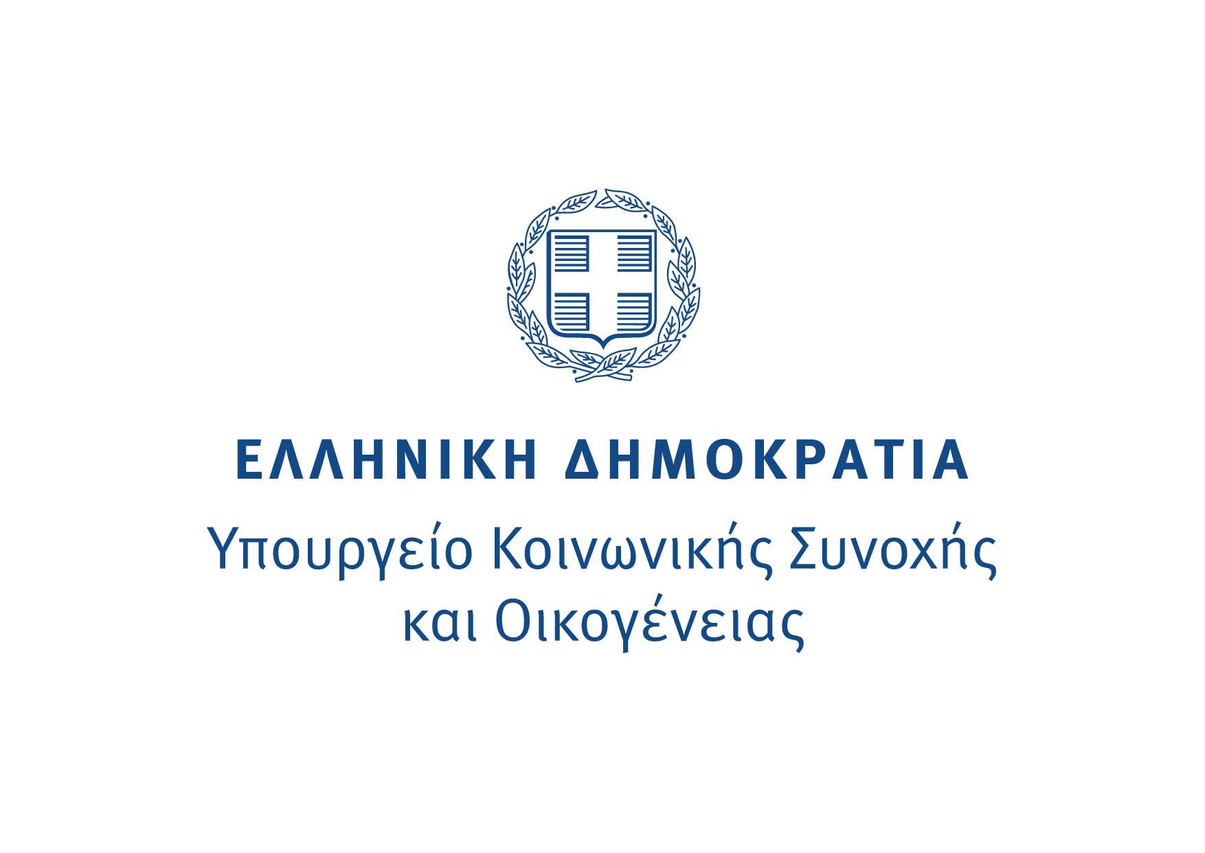 Ξεκινούν οι αιτήσεις για το Πρόγραμμα ψηφιακής εκπαίδευσης και ενδυνάμωσης πολιτών άνω των 65 ετών και ατόμων με αναπηρία
