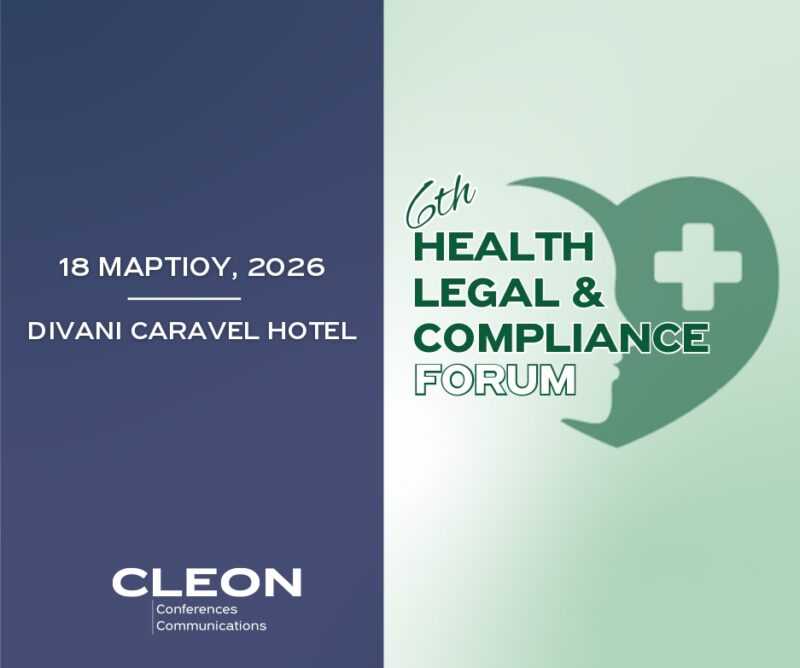 6th HEALTH LEGAL & COMPLIANCE FORUM