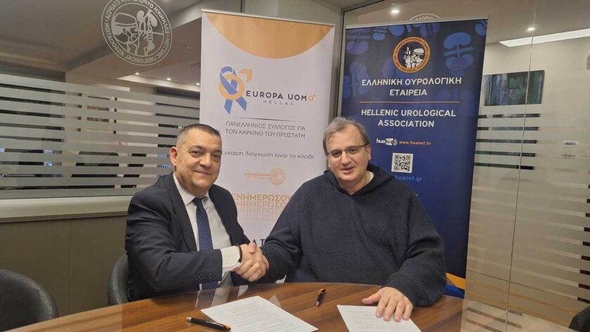 Δύο φορείς, ένας στόχος: Καλύτερη πρόληψη για τον καρκίνο του προστάτη