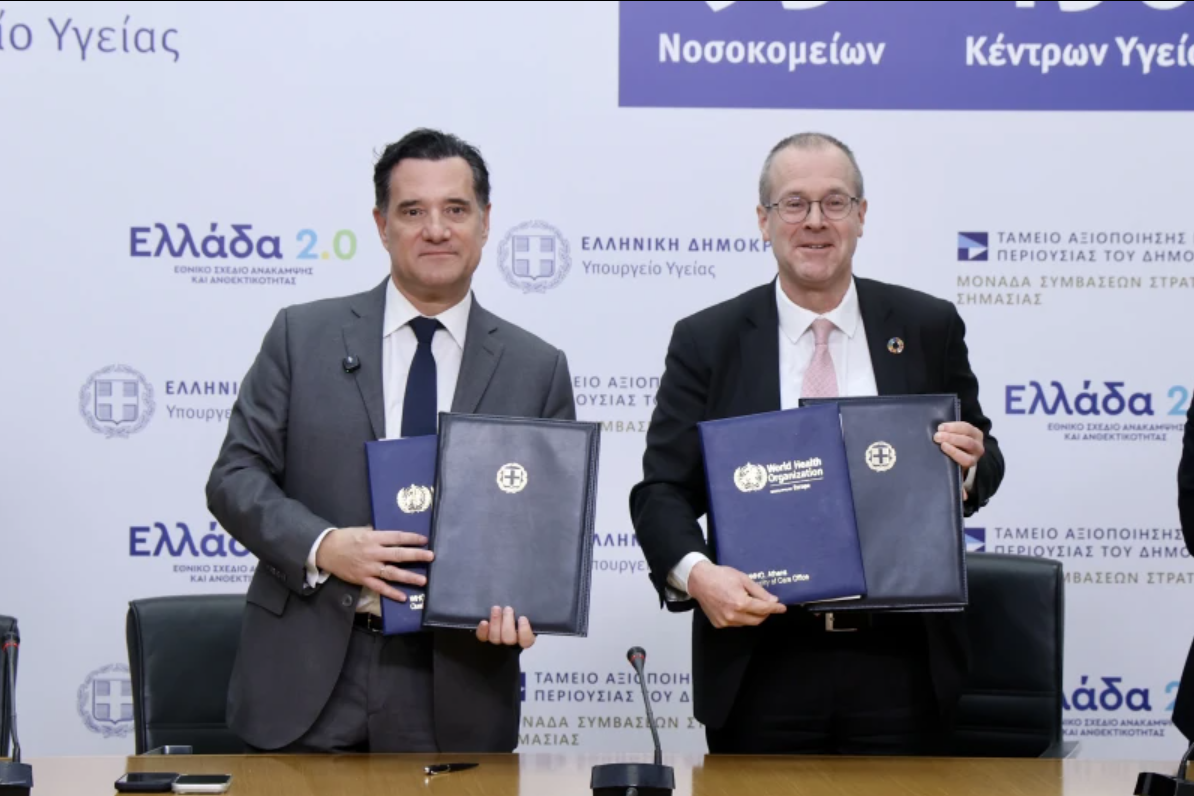 «Health-IQ»: Ψηφιακή αποτύπωση της ποιότητας στο ΕΣΥ με τη σφραγίδα του ΠΟΥ