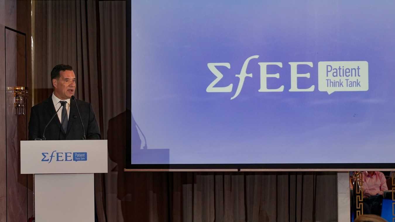 Άδωνις Γεωργιάδης στο 2ο ΣΦΕΕ Patient Think Tank Summit: Ειδικοί όροι και κίνητρα για την αποζημίωση νέων θεραπειών