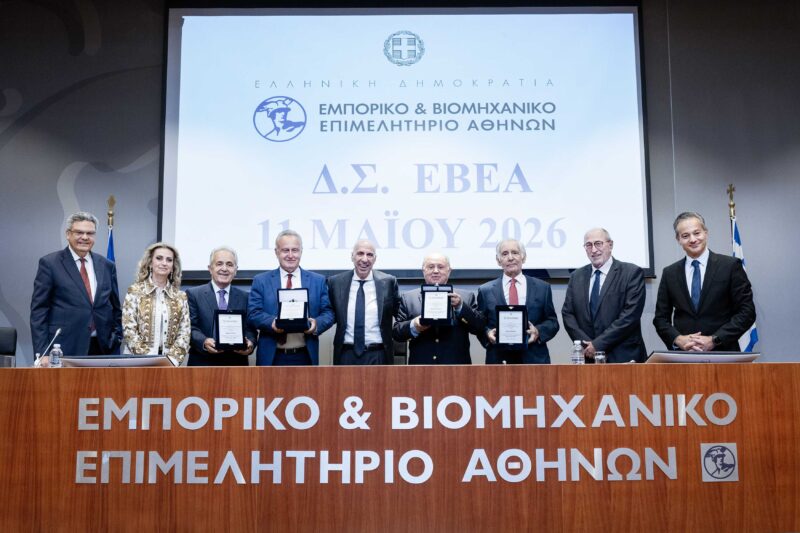 Διονύσης Φιλιώτης Ανακηρύχθηκε σε Επίτιμο Μέλος του Δ.Σ. ΕΒΕΑ