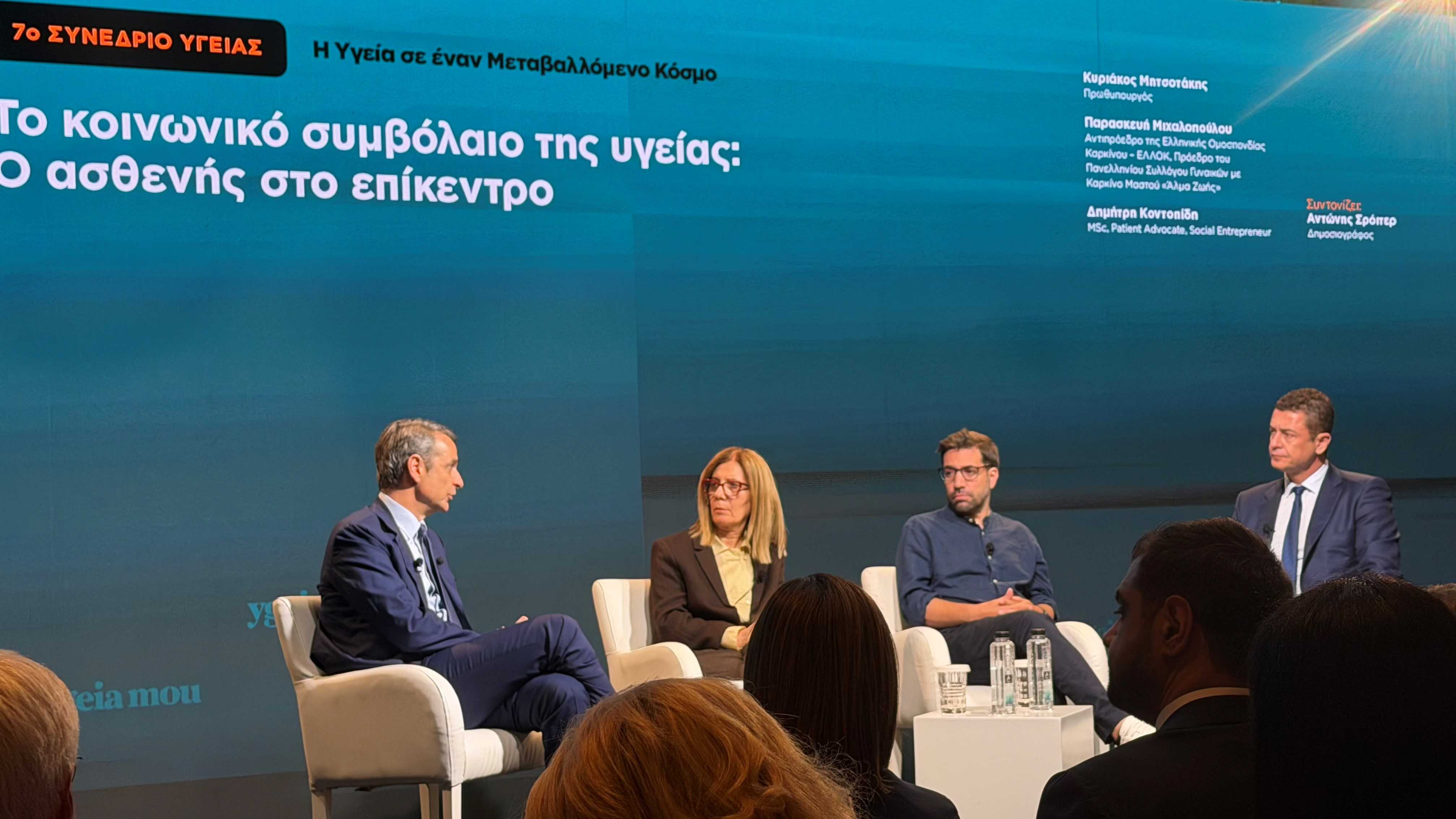 Κ. Μητσοτάκης: 300 εκατ. την επόμενη τετραετία για το ΠΡΟΛΑΜΒΑΝΩ και ανεξάρτητο Υπουργείο Έρευνας και Καινοτομίας