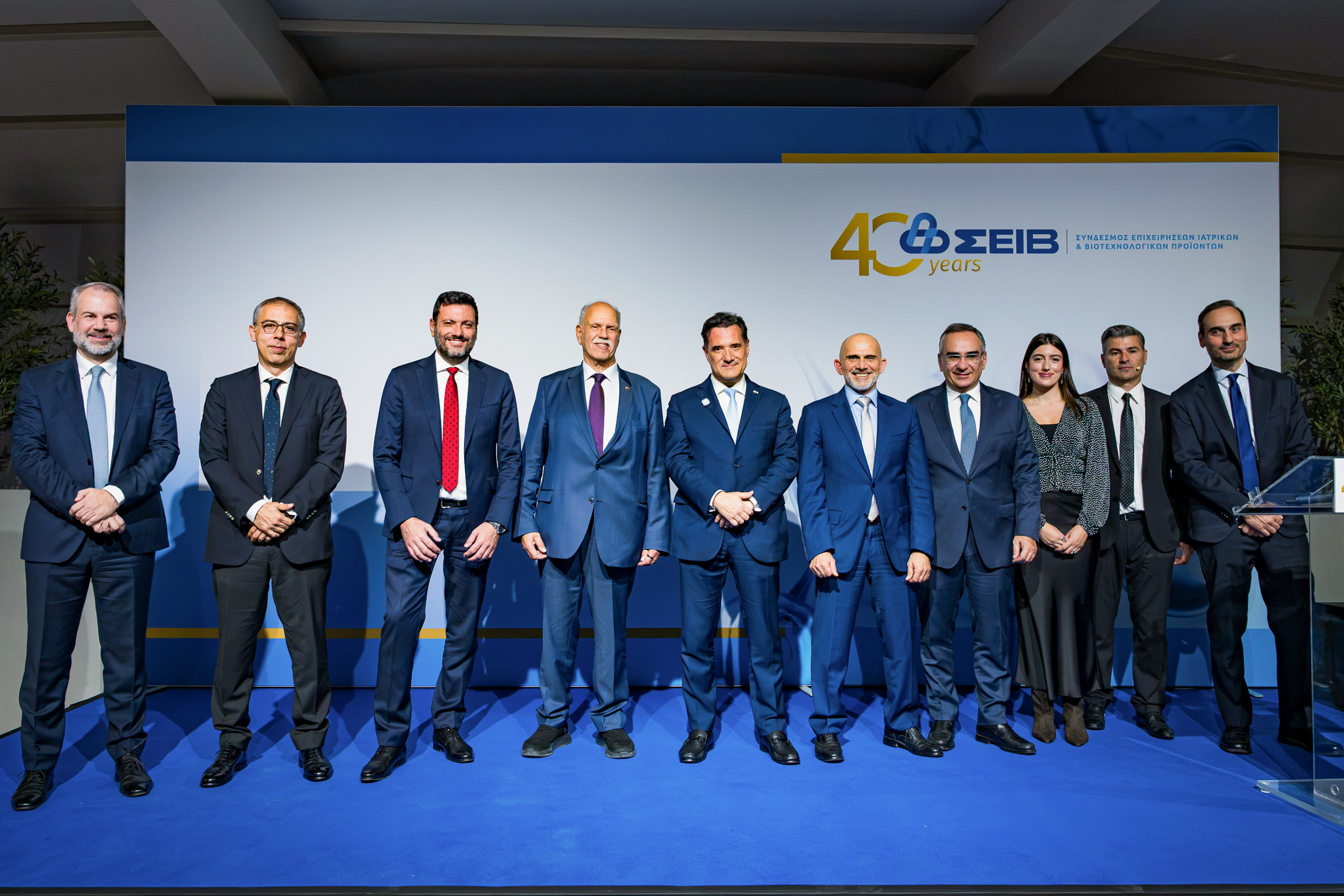 Γενέθλια για τον ΣΕΙΒ: 40 χρόνια ιατρικής τεχνολογίας – Οι προτεραιότητες για την επόμενη δεκαετία